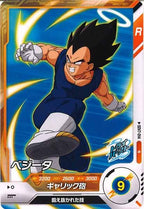 [DB_SDV7]ベジータ【N】SDV7-014