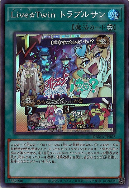 遊戯王OCGのシングルカード、オリパ通販サイト【フルコンプ-ONLINE