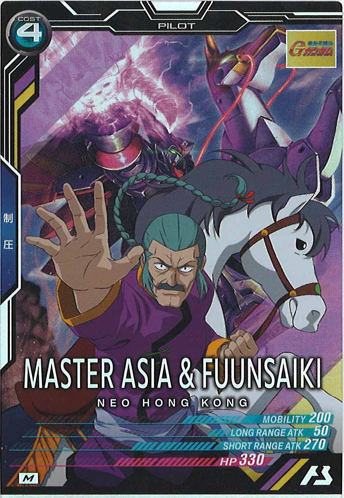 [FQ01]マスター・アジア＆風雲再起【M】FQ01-048