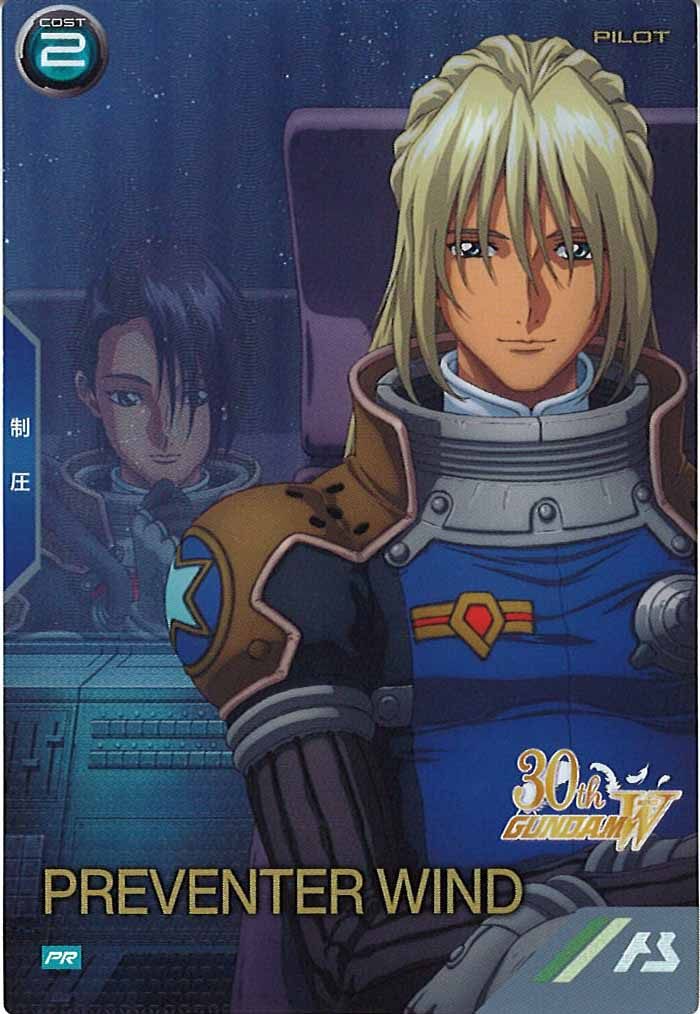 [PR]プリベンター・ウインド【PR】PR-397
