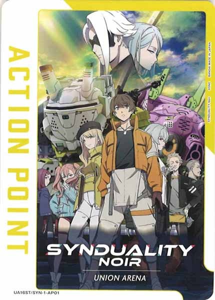 UA16ST]スタートデッキ SYNDUALITY Noir - ユニオンアリーナ/UNION