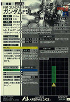 [UT01]ガンダムF91(SECRET)【U】UT01-018