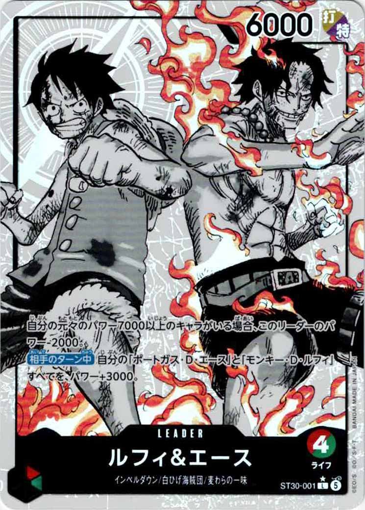 ワンピース4デッキ まとめ売り 構築済みデッキ - ワンピースカードゲーム/OnepieceCardGame トレカ