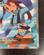 [BW7]フウロ【SR】076/70