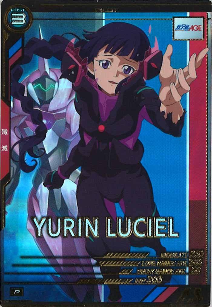 [UTB01]ユリン・ルシェル【P】UTB01-026