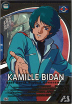 [AB02]カミーユ・ビダン【U】AB02-061
