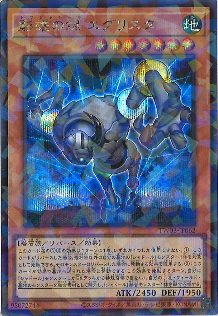 遊戯王　3期　パラレル　フルコンプ 遊戯王3期パラレルフルコンプ