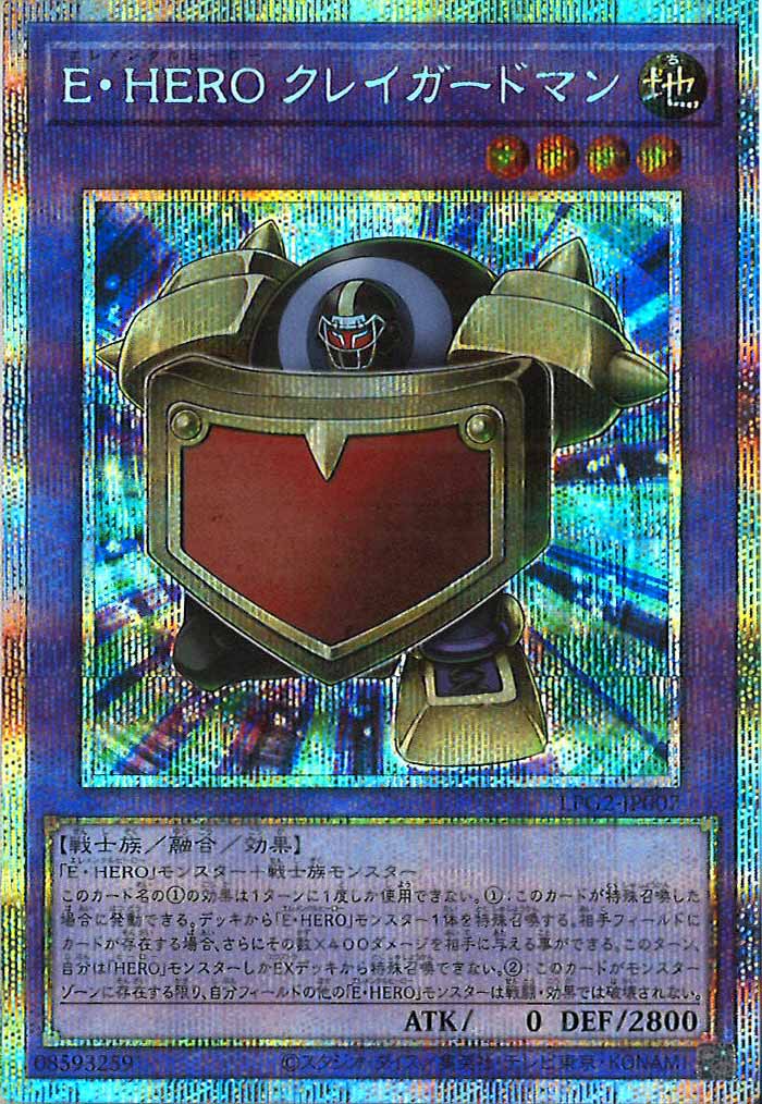 LIMITED PACK GX - ラーイエロー - - 遊戯王カード/YuGiOhTCG トレカ
