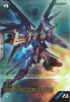 [PR]ライジングフリーダムガンダム【PR】PR-266