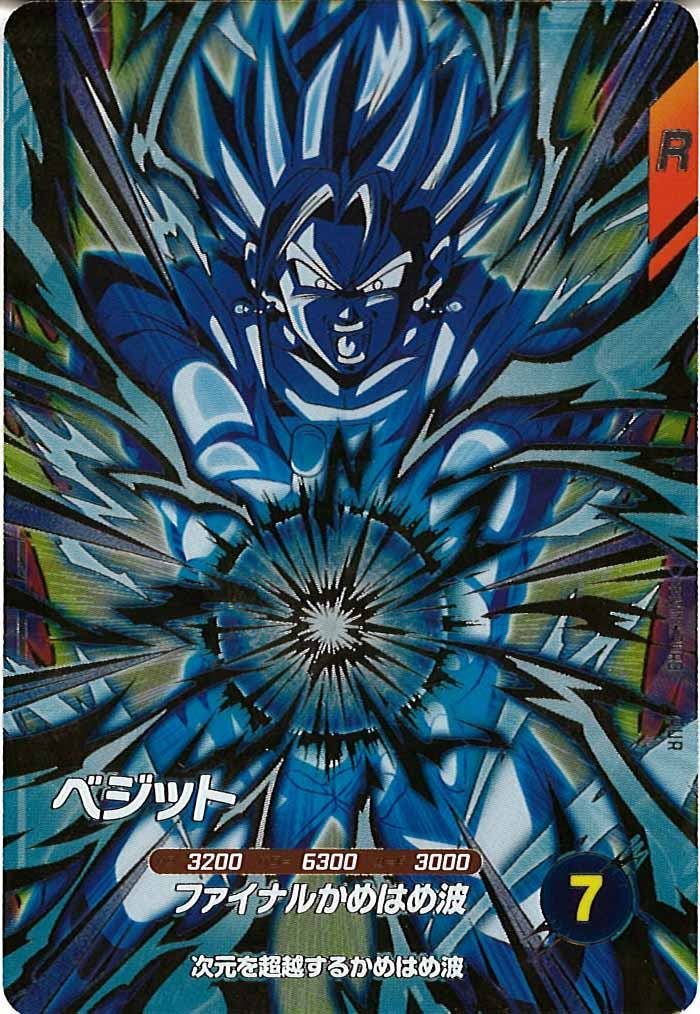 [DB_SDV11]ベジット【PUR】SDV11-KPUR3