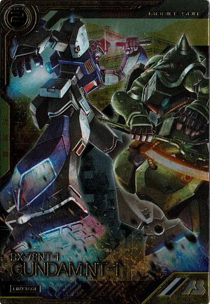 [LXR04]ガンダムNT-1 アレックス【LX】LXR04-002