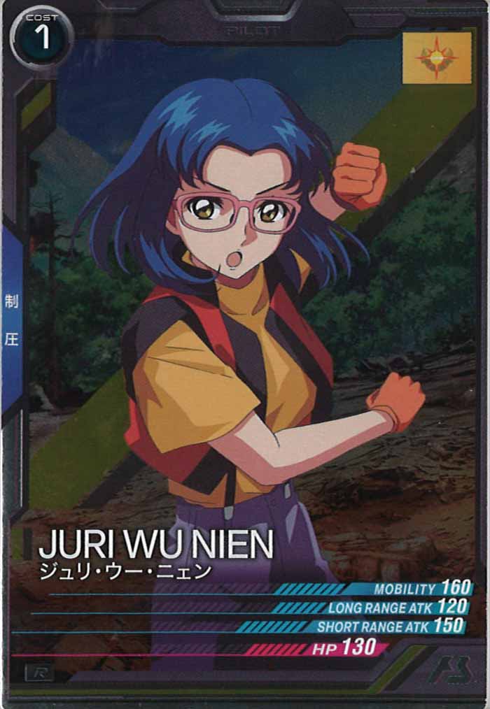 [UTB03]ジュリ・ウー・ニェン【R】UTB03-022