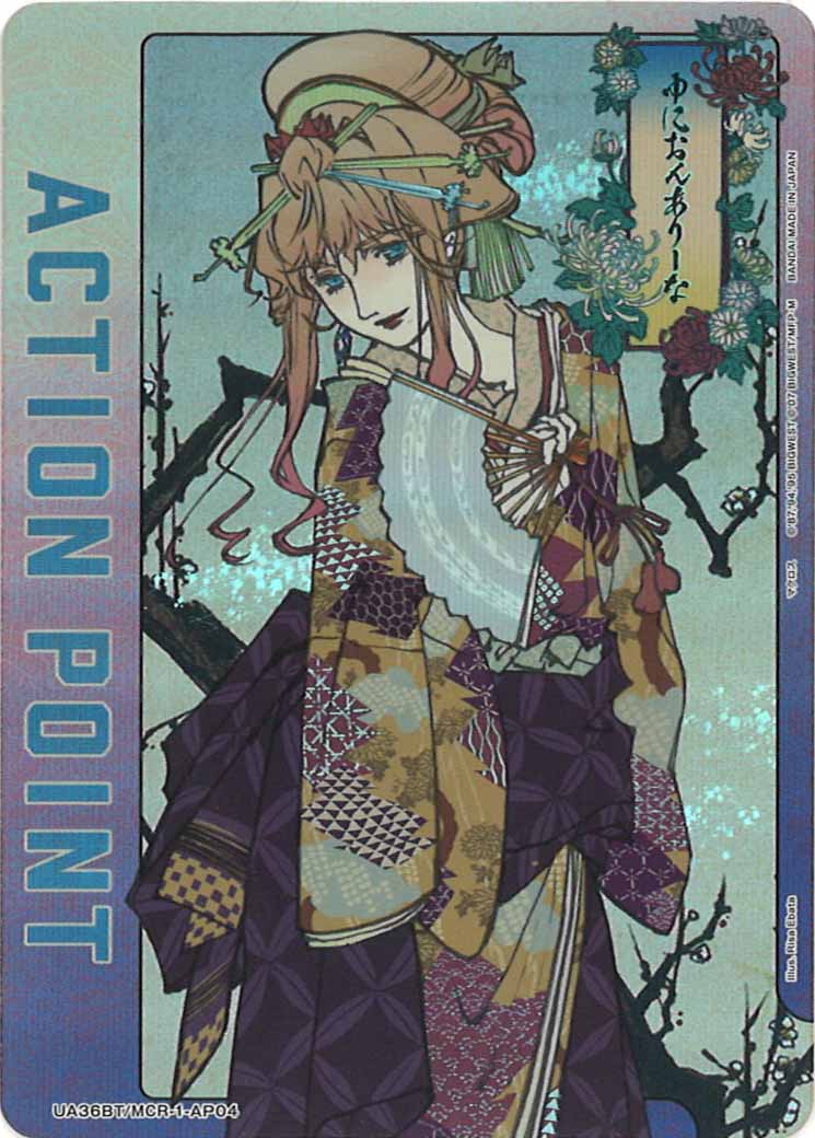 [UA36-BT]アクションポイントカード(マクロス)【AP】UA36BT/MCR-1-AP04