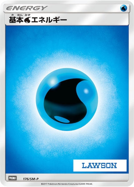 [SM-P]基本水エネルギー【No mark】176/SM-P