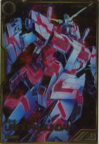 [AR01]ユニコーンガンダム(デストロイモード)【A】AR01-012