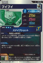 [DB_SDV6]プイプイ【N】SDV6-057