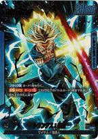 [FB01]トランクス：未来（パラレル★）【L】FB01-036