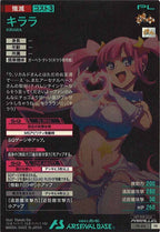 [PR]キララ(PARALLEL)【PR】PR-416