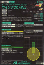 [PR]ウイングガンダム【PR】PR-065