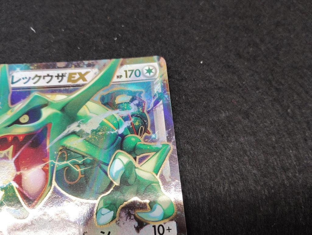 【P】レックウザEX(158/XY-P)