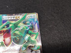 【P】レックウザEX(158/XY-P)