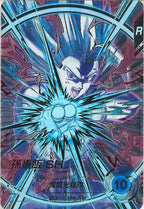 [DB_SDV10]孫悟飯:SH(パラレル)【SEC】SDV10-SEC2