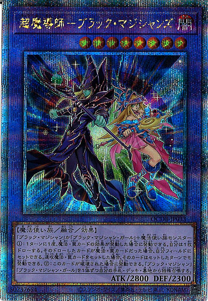 QUARTER CENTURY DUELIST BOX - 遊戯王カード/YuGiOhTCG トレカ通販
