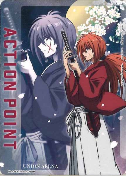 [UA41-ST]アクションポイントカード(るろうに剣心 －明治剣客浪漫譚－)【AP】UA41ST/RNK-1-AP01