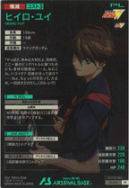 [PR]ヒイロ・ユイ【PR】PR-060