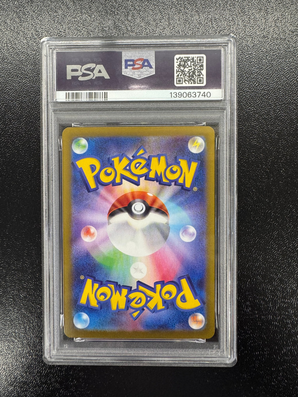 【鑑定品PSA10】[SV8a]ソウブレイズex【SAR】203/187 ITQ82WSDLDP8