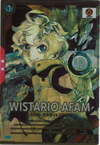 [PR]ウィスタリオ・アファム【PR】PR-062