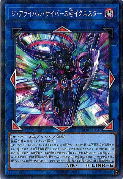 [SUB1]ジ・アライバル・サイバース＠イグニスター(ノーマルパラレル)SUB1-JP016
