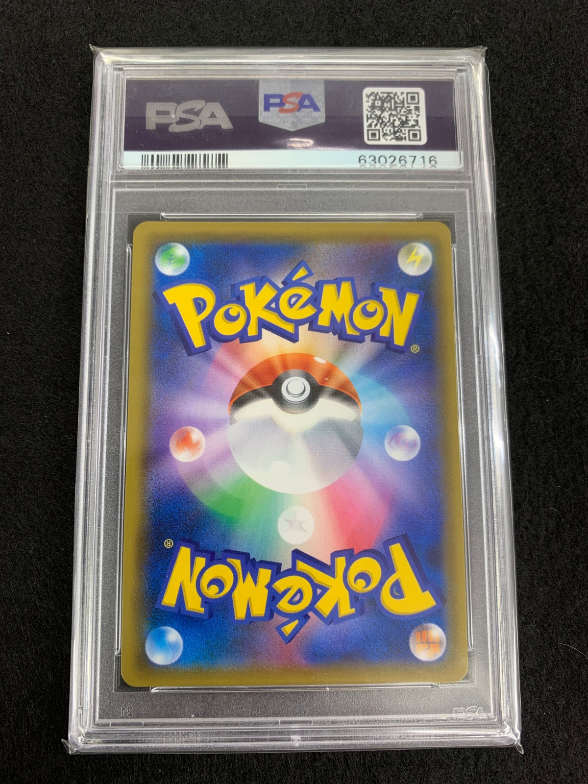 【鑑定品PSA9】[SM9]ナツメの暗示【SR】109/095