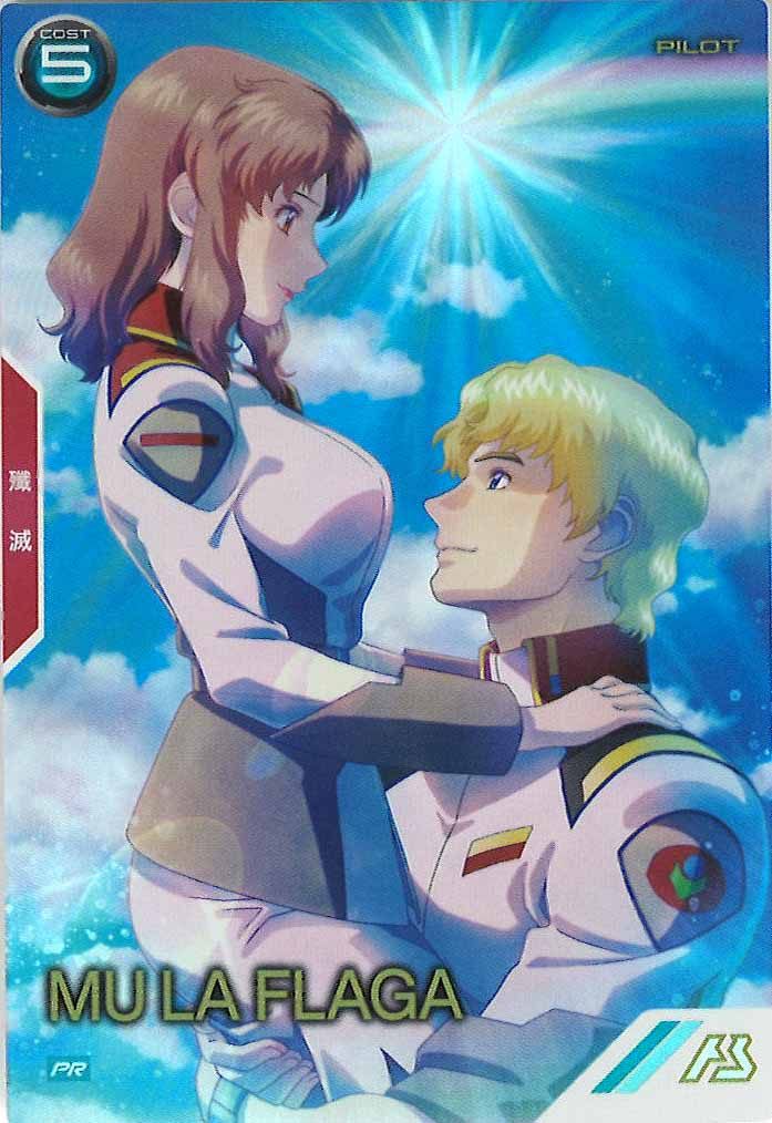 [PR]ムウ・ラ・フラガ(PARALLEL)【PR】PR-333