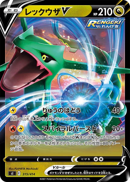 sI]スタートデッキ100 - ポケモンカード/PokemonCardGame トレカ通販