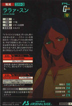 [BP08]ララァ・スン【R】BP08-020