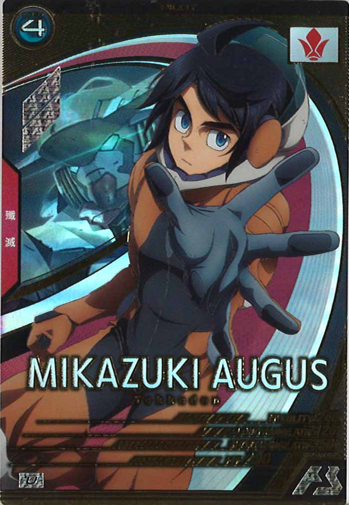 [LX02]三日月・オーガス【U】LX02-103