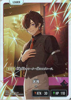 [BP-03]天月【LRP】BP03-082/081