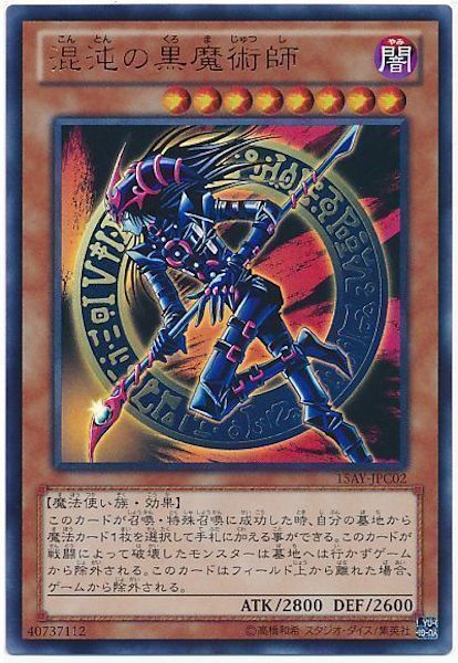 決闘王の記憶 -闘いの儀編- - 遊戯王カード/YuGiOhTCG トレカ通販