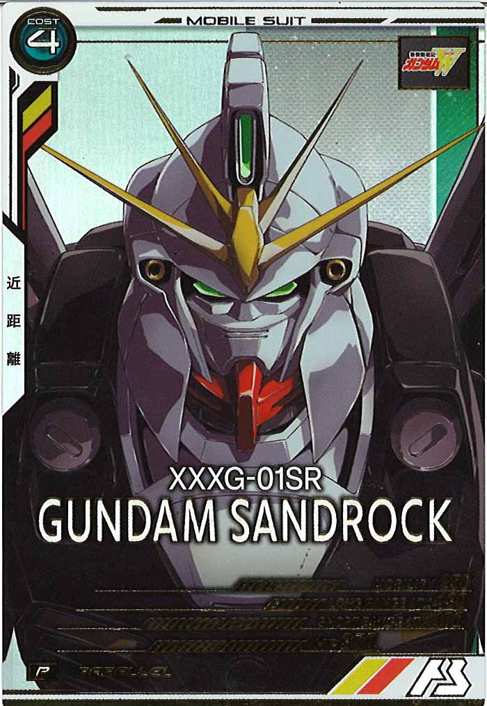 [AB03]ガンダムサンドロック(PARALLEL)【P】AB03-040