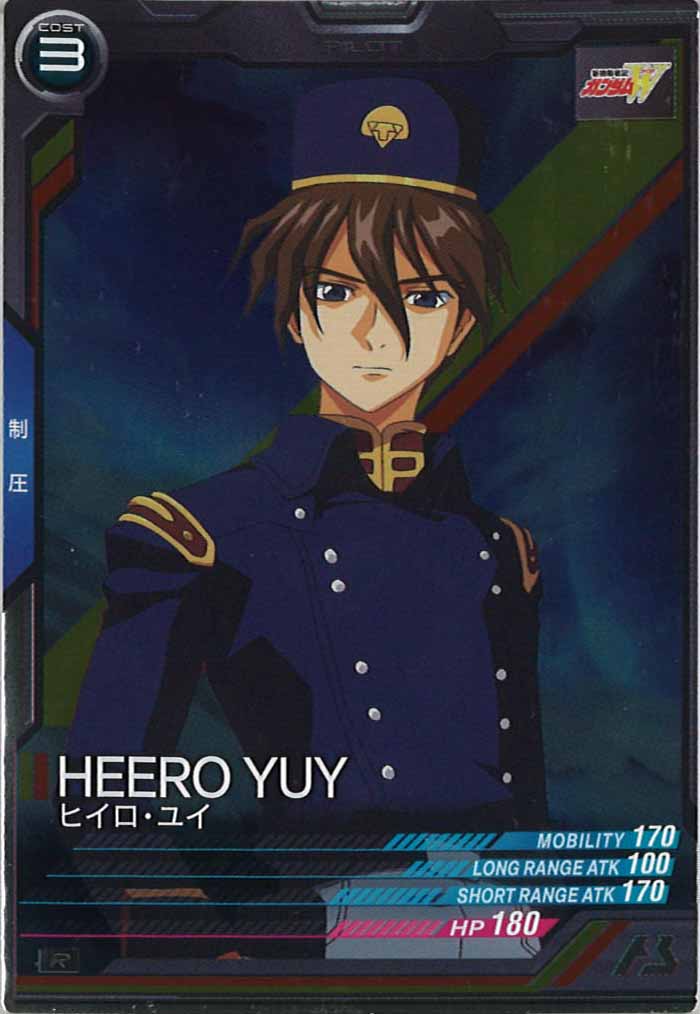 [UTB03]ヒイロ・ユイ【R】UTB03-019