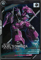 [UT05]ディランザ(グエル専用機)【R】UT05-033
