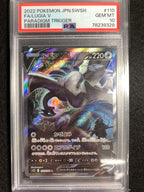 【鑑定品PSA10】[s12]ルギアV【SR】110/098