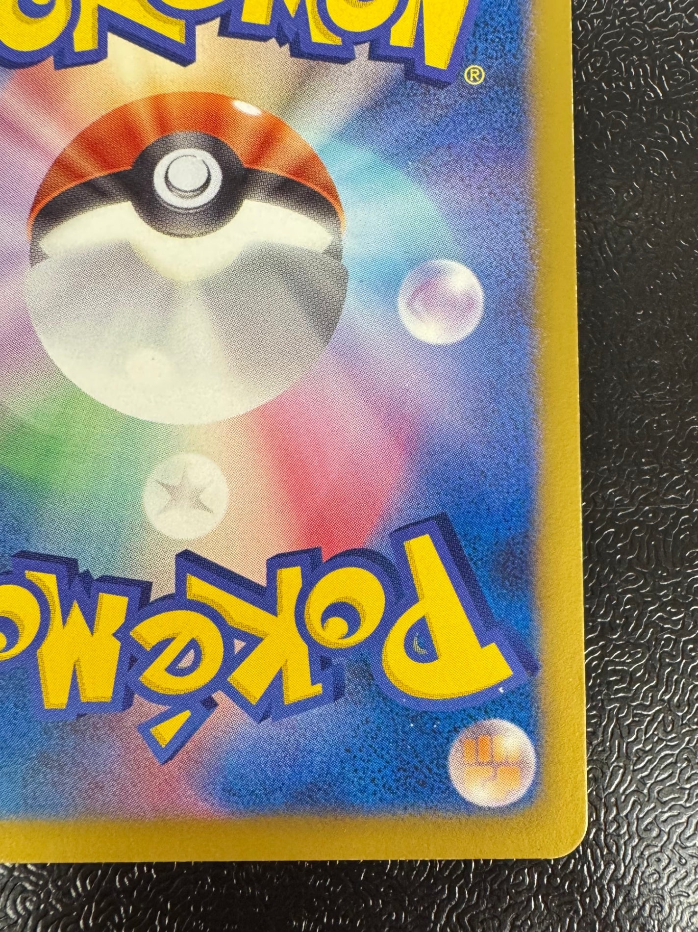 [BW7]フウロ【SR】076/70