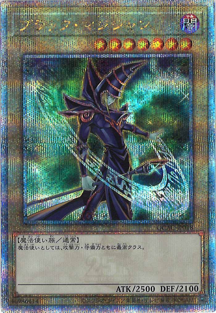 [QCAC]ブラック・マジシャン（背景緑イラスト）(クォーターセンチュリーシークレットレア)QCAC-JP018