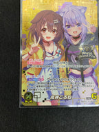 [PR]戌神ころね(ワールドグランプリロゴ)【P】hBP03-006(illust:黒川ひゅい.)