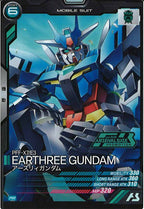 [PR]アースリィガンダム【PR】PR-008