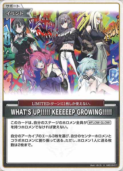 [hSD10]WHAT'S UP!!!!! KEEEEEP GROWING!!!!!【U】hSD10-011(illust:おぐち)