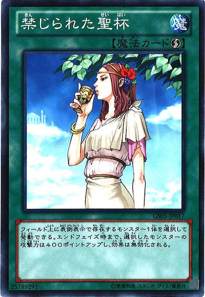 GOLD SERIES 2013 - 遊戯王カード/YuGiOhTCG トレカ通販-フルコンプ