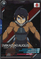 [FQ02]三日月・オーガス【R】FQ02-063